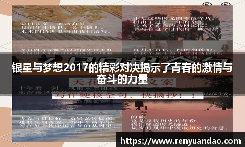金年会